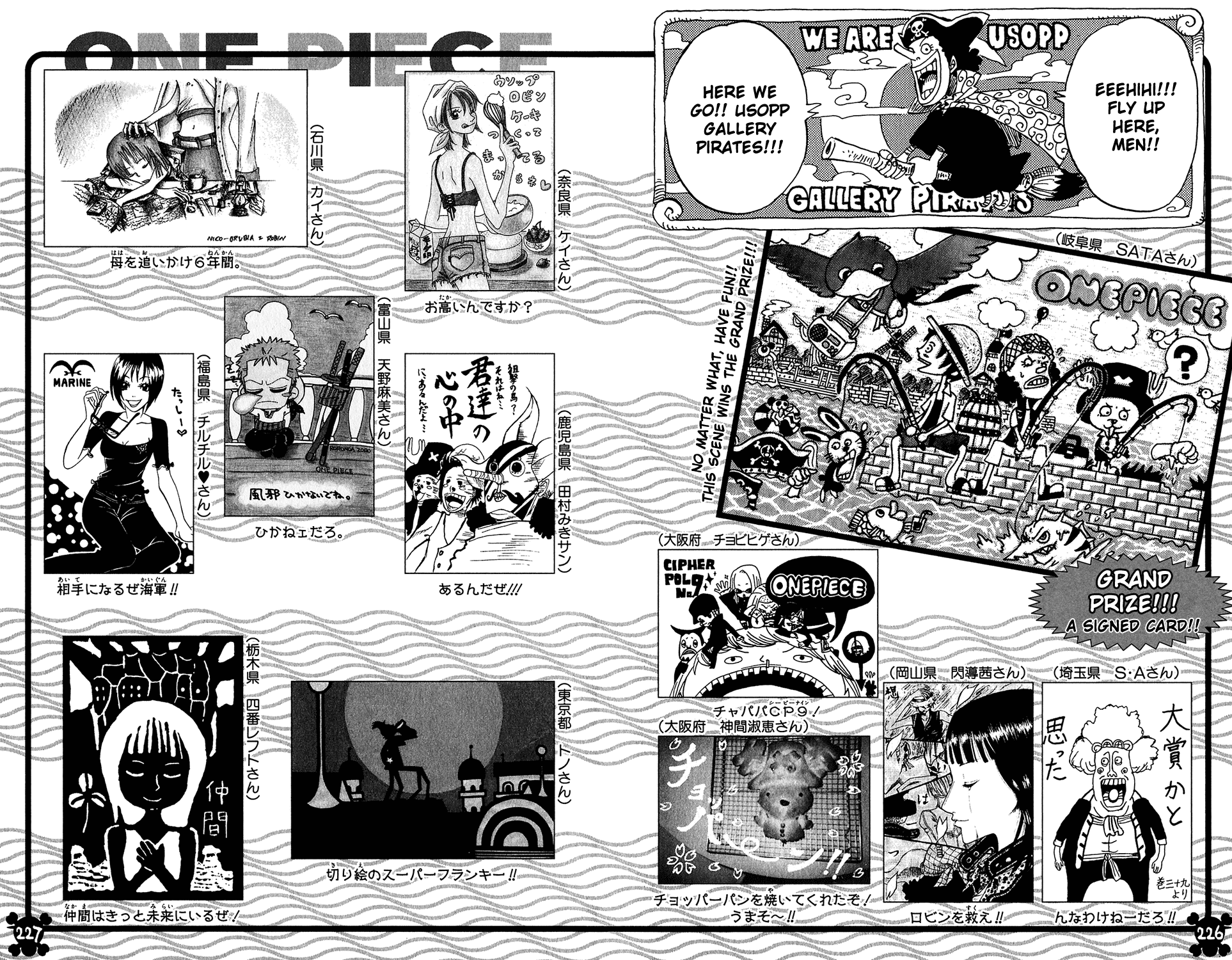One Piece, Chapter 399 image 19